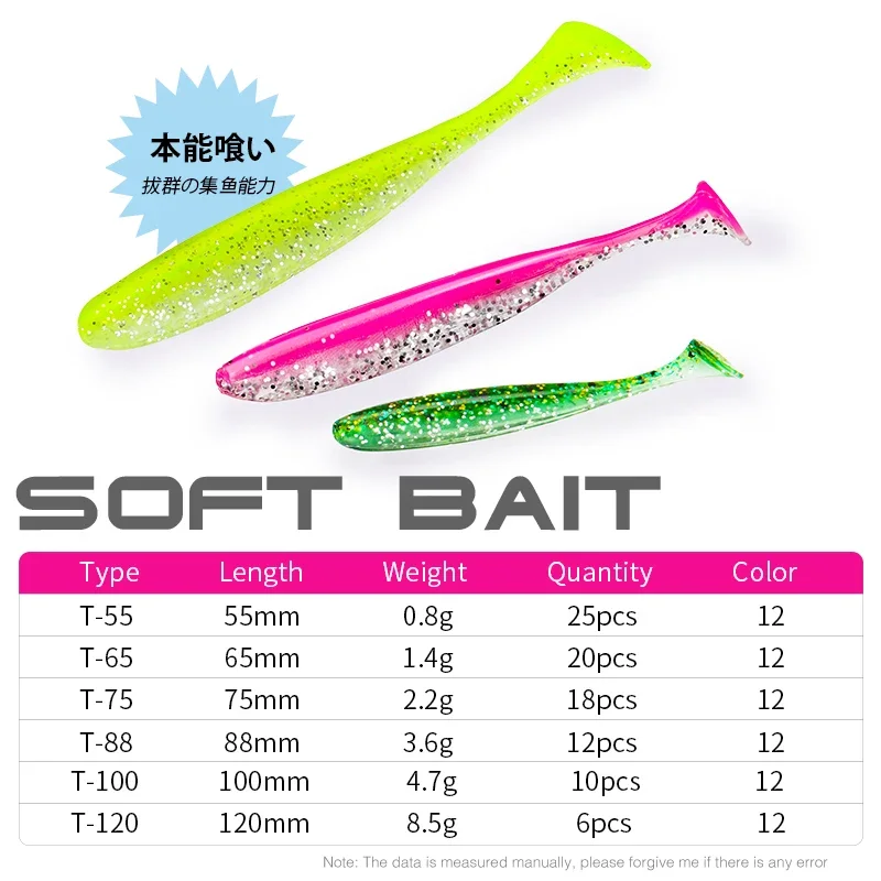 Soft Plastic Lure - TSURINOYA NEW SIZE 100mm 120mm T