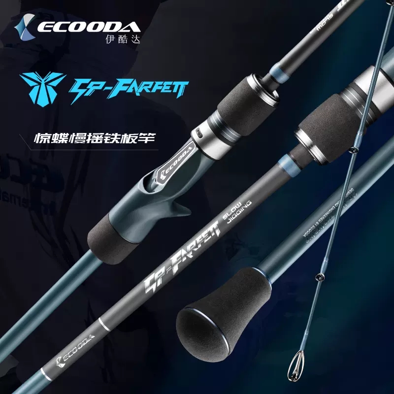 Brand New ECOODA ESFSJ Slow Ji - Fishing Equipment Brands ulasan dan harga
