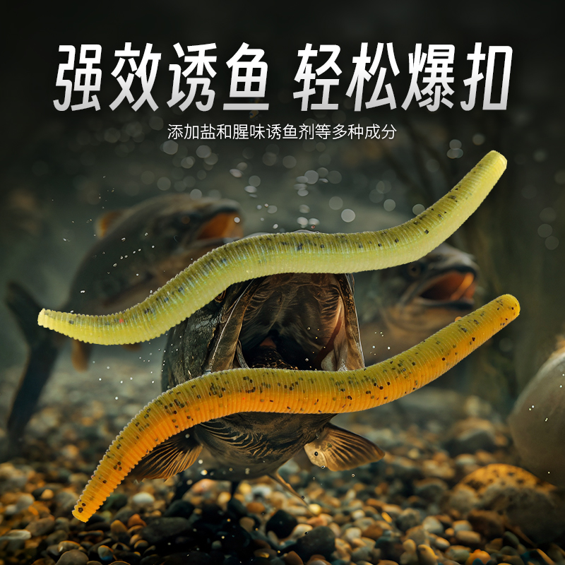 ESFISHING Soft Bait Fishing Se - Fishing Equipment Ebay ulasan dan harga