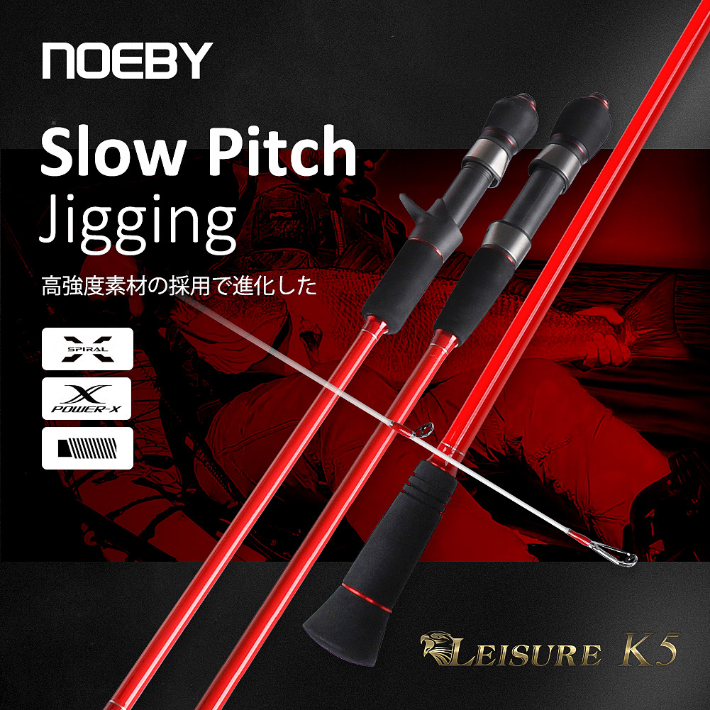Noeby Slow Jigging Fishing Rod - Fishing Equipment Brands ulasan dan harga