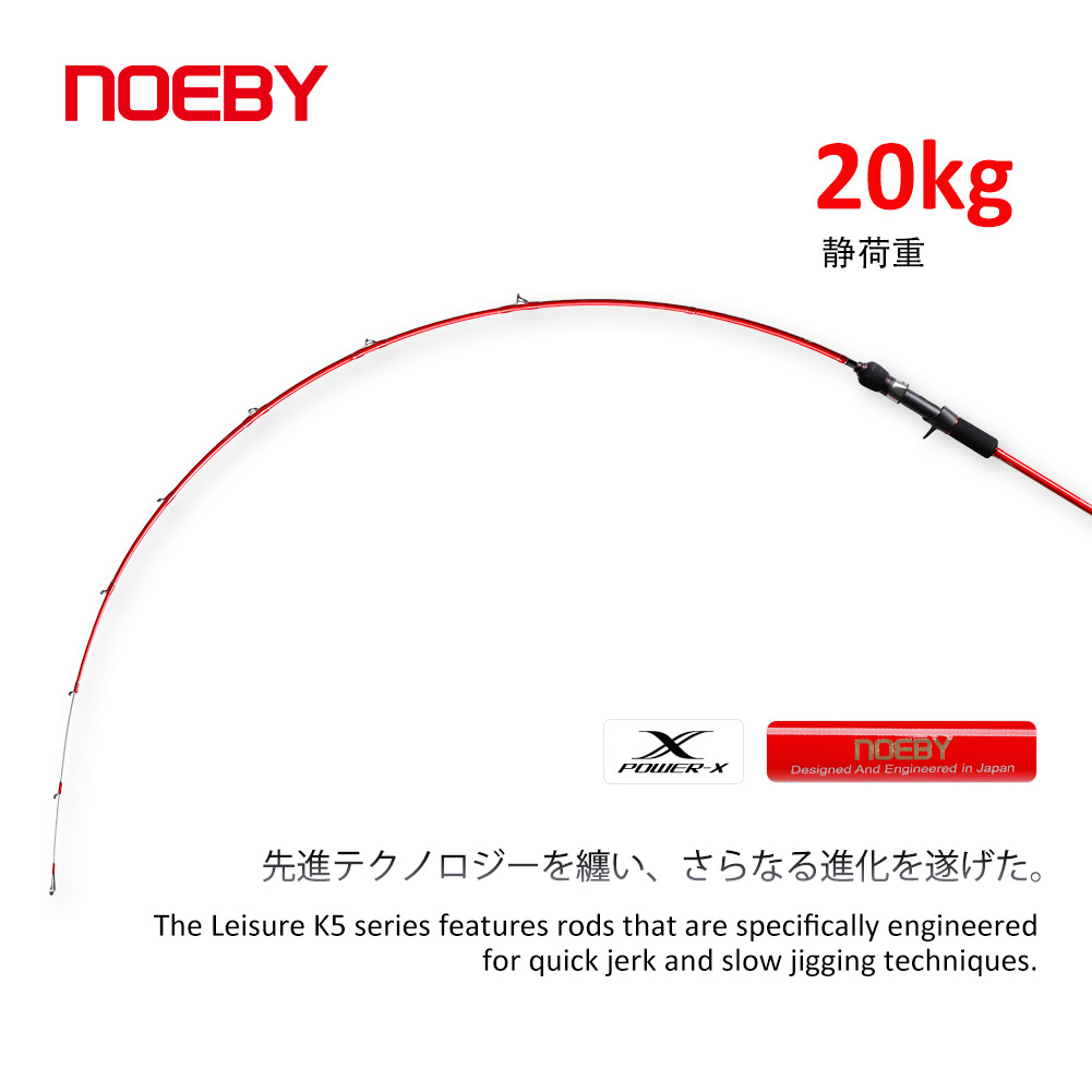 Noeby Slow Jigging Fishing Rod - Fishing Equipment Brands ulasan dan harga